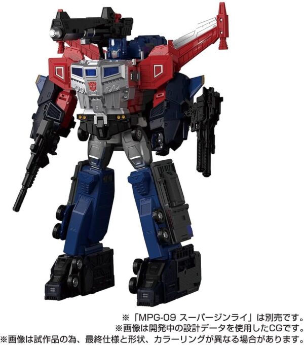Godbomber / Godginrai MPG-14S Takara Tomy Mall Exclusive